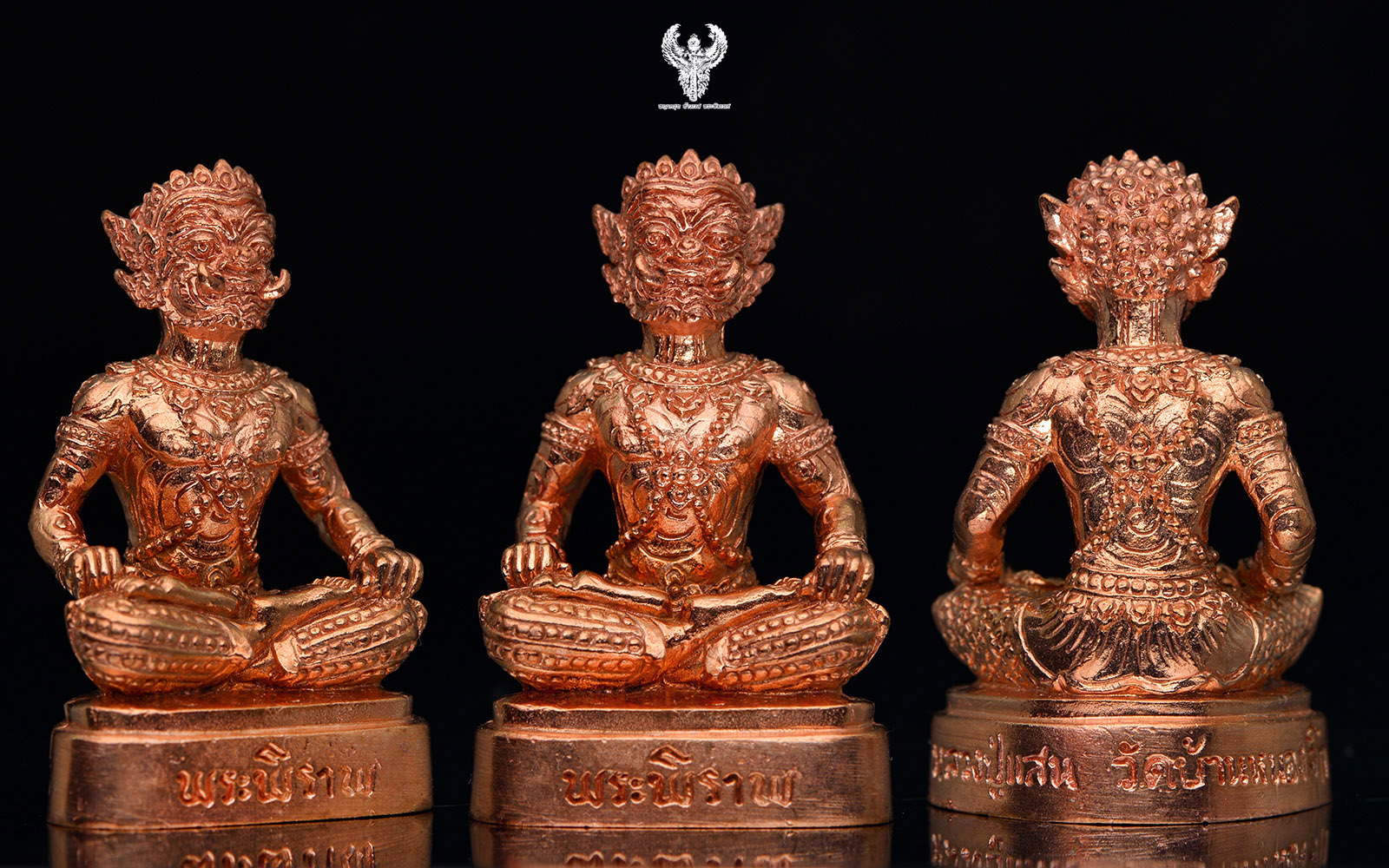 พระพิราพ รุ่น สมบัติเจ้าคุณปู่ หลวงปู่แสน วัดบ้านหนองจิก เนื้อทองแดง