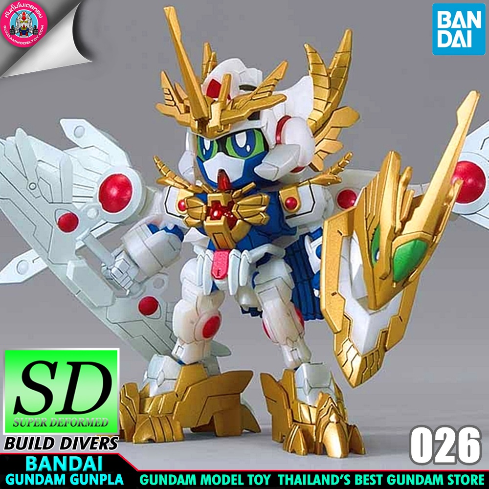BANDAI SDBD:R EX VALKYLANDER วอลกี้แลนเดอร์ โมเดล กันดั้ม กันพลา ร้านพีเอสทอยแลนด์