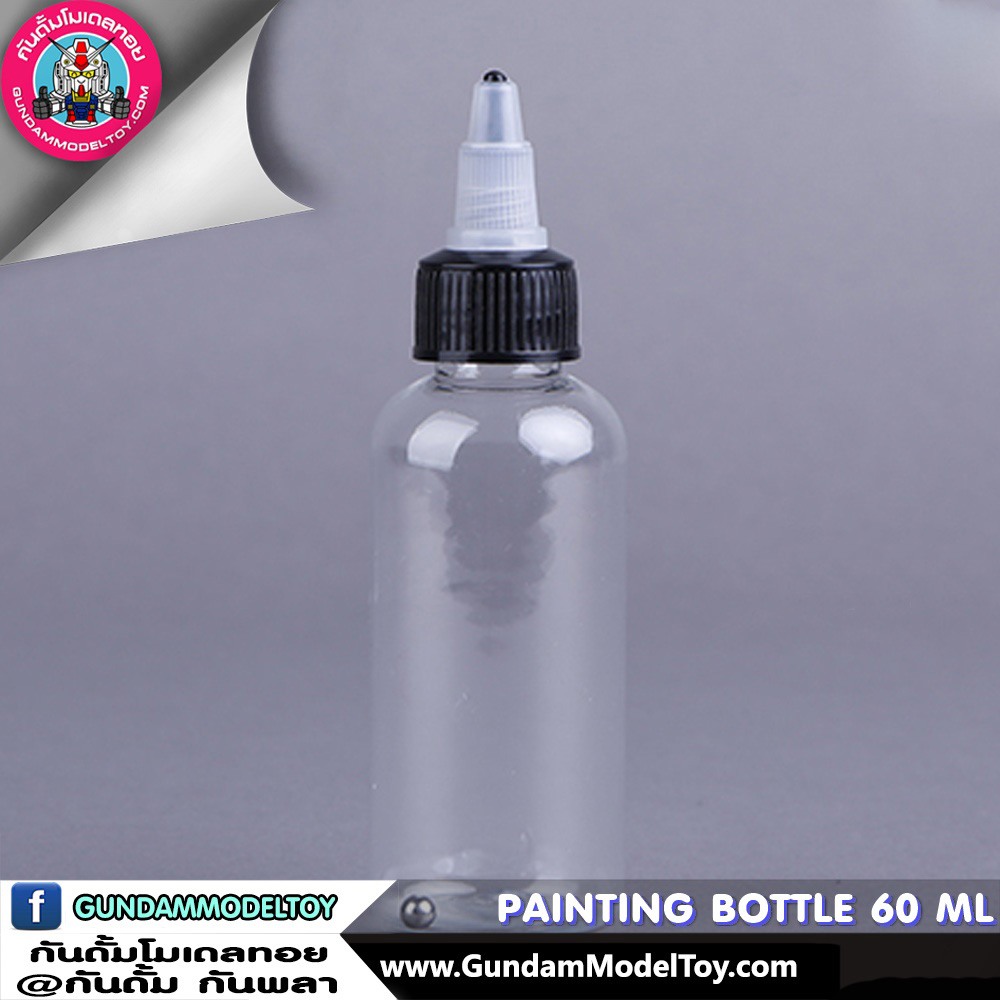 PAINTING BOTTLE 60 ML. ขวดใสสำหรับบรรจุสีที่ผสมทินเนอร์แล้วพร้อมลูกเหล็กขนาด 60 มิลลิลิตร เครื่องมือ อุปกรณ์ต่อโมเดล กันดั้ม กันพลา
