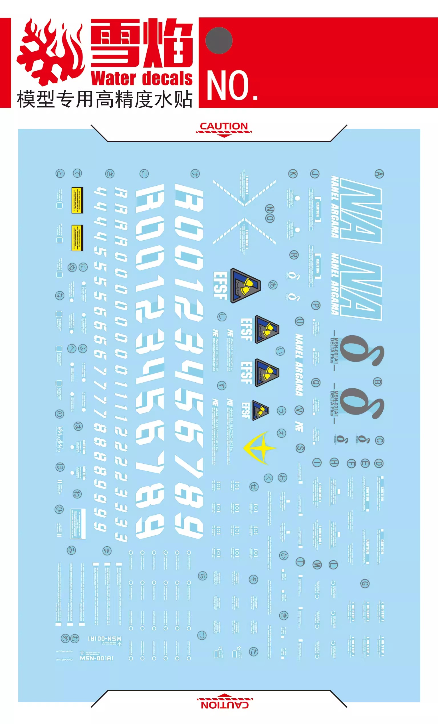 ดีคอลน้ำ MG DELTA PLUS MG-108 Water Decal Fluorescent color สติ๊กเกอร์น้ำสะท้อนแสงเมื่อส่องด้วย UV Blacklight
