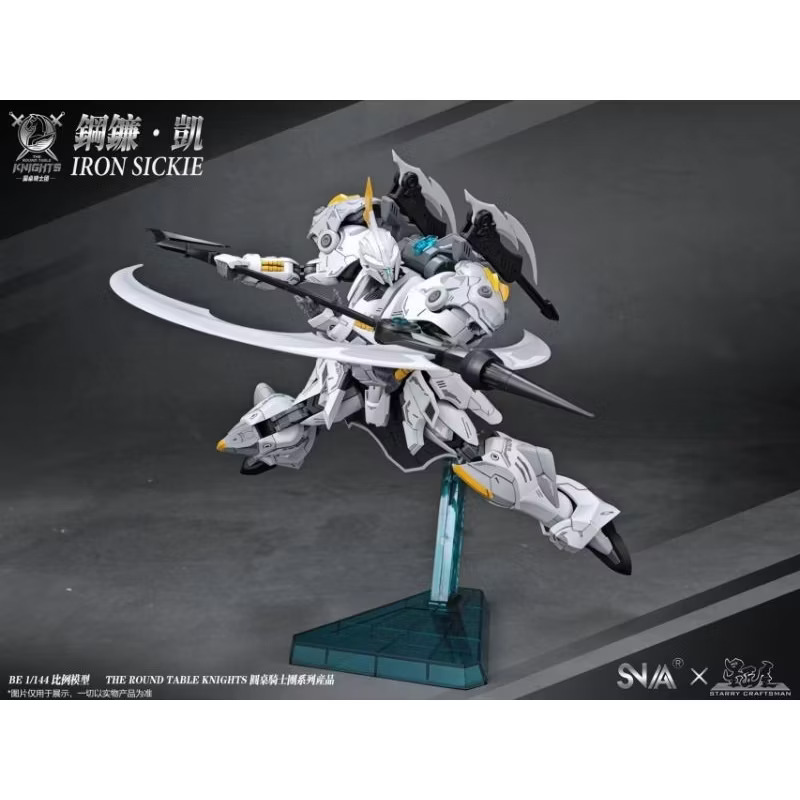 RG/BE 1/144 IRON SICKLE ค่าย SNAA แถมดีคอลน้ำ Made in China