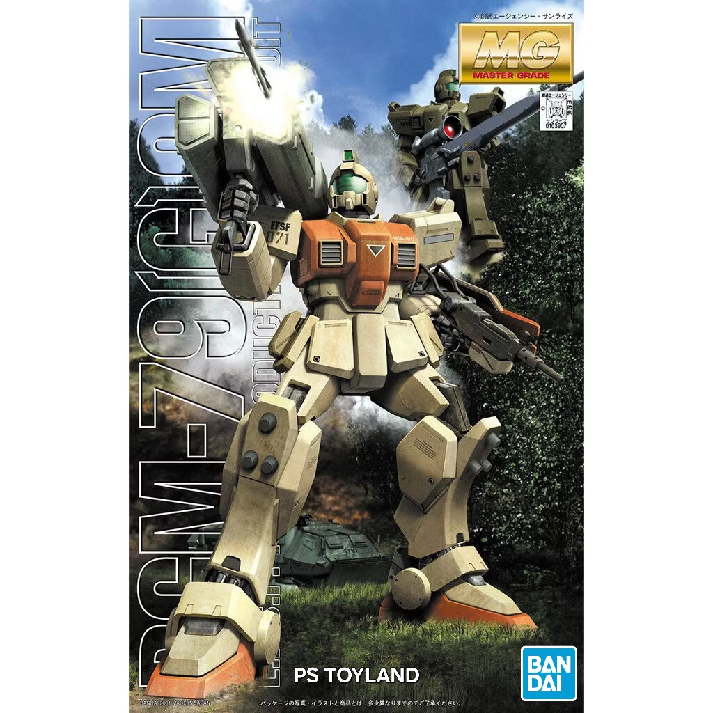BANDAI MG GM [GROUND TYPE] โมเดล กันดั้ม กันพลา PS TOYLAND