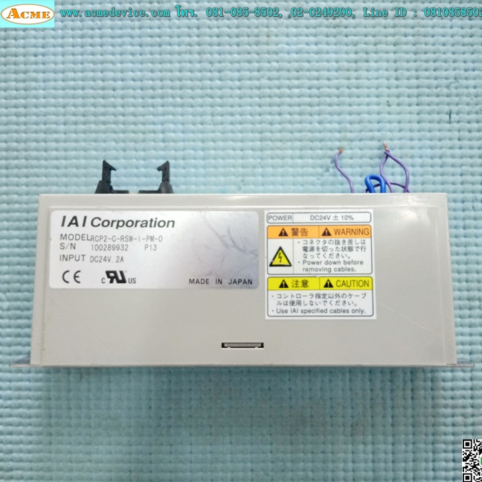 Slider IAI Drive รุ่น RCP2-C-RSW-I-PW-0 & RCP2-SSR-I-PM-6-400-P1-X02-B-NMS-SU-SCB35-SP, Stroke 400 mm, with break, (แกนใหม่)