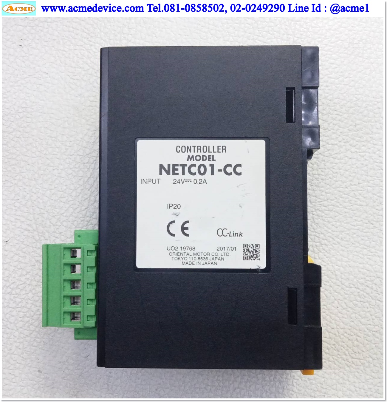 Network Controller Oriental รุ่น NETC01-CC, 24V, 0.2A (RS-485)