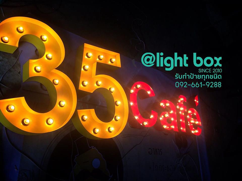 ป้ายตัวอักษร ป้ายไฟปิงปอง ร้าน#35cafe #35ดีกรี