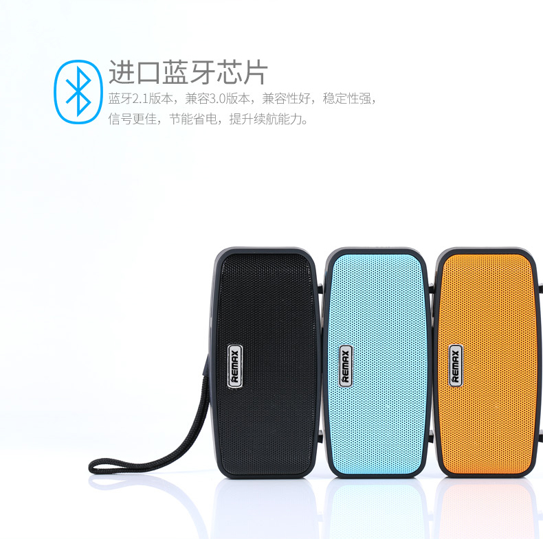 ลำโพงพกพา remax RB-M1 สีส้ม