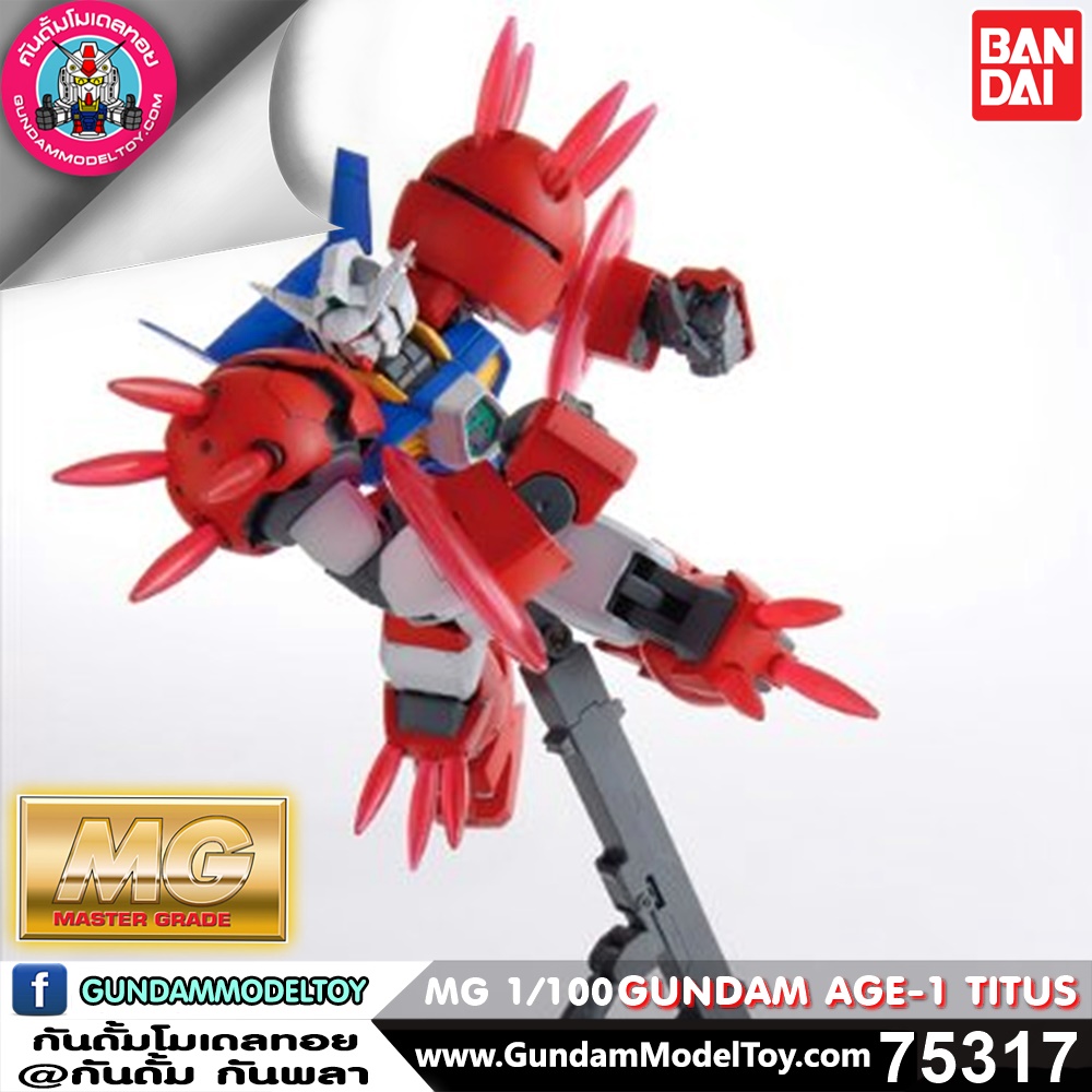 MG GUNDAM AGE-1 TITUS