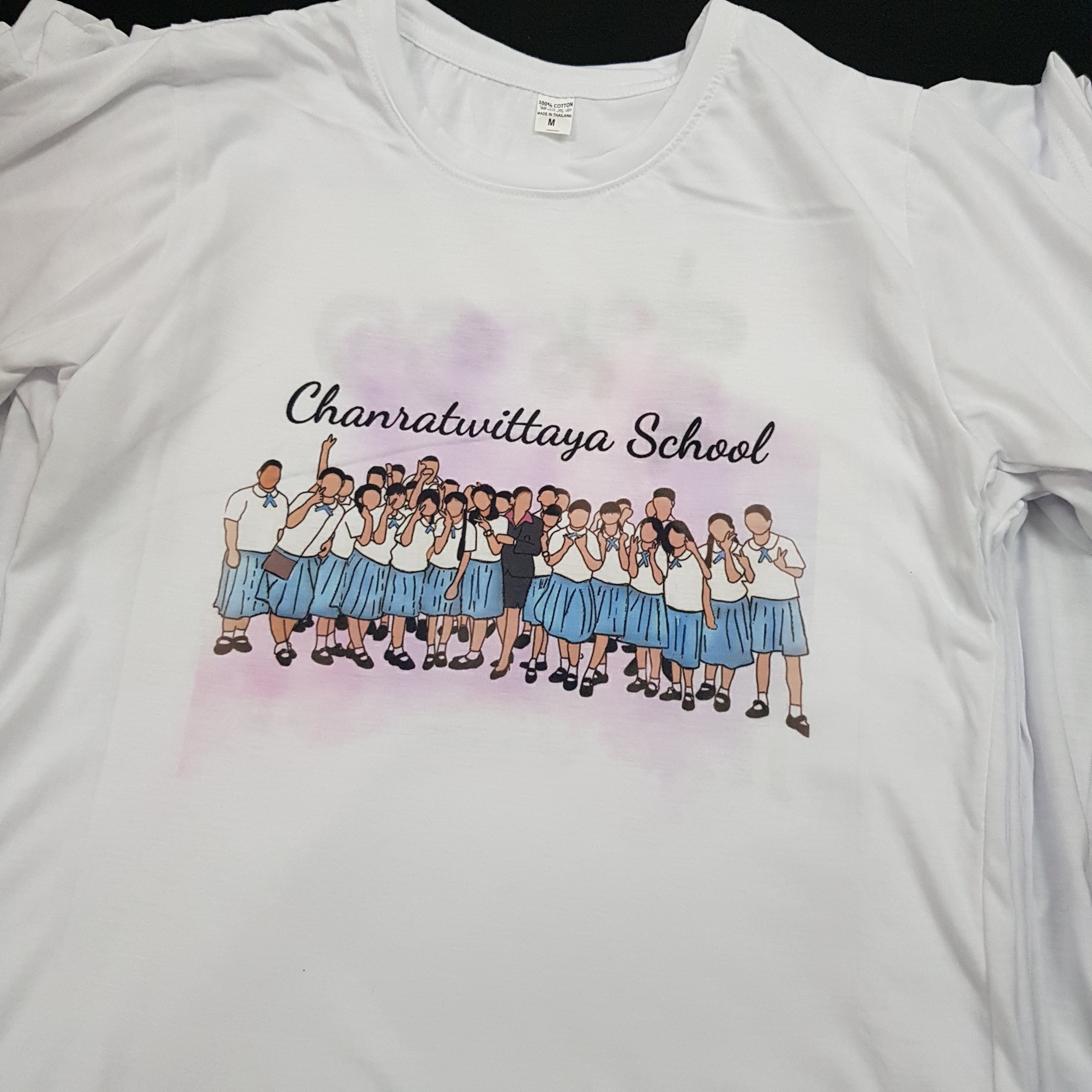 เสื้อเพื่อนซี้