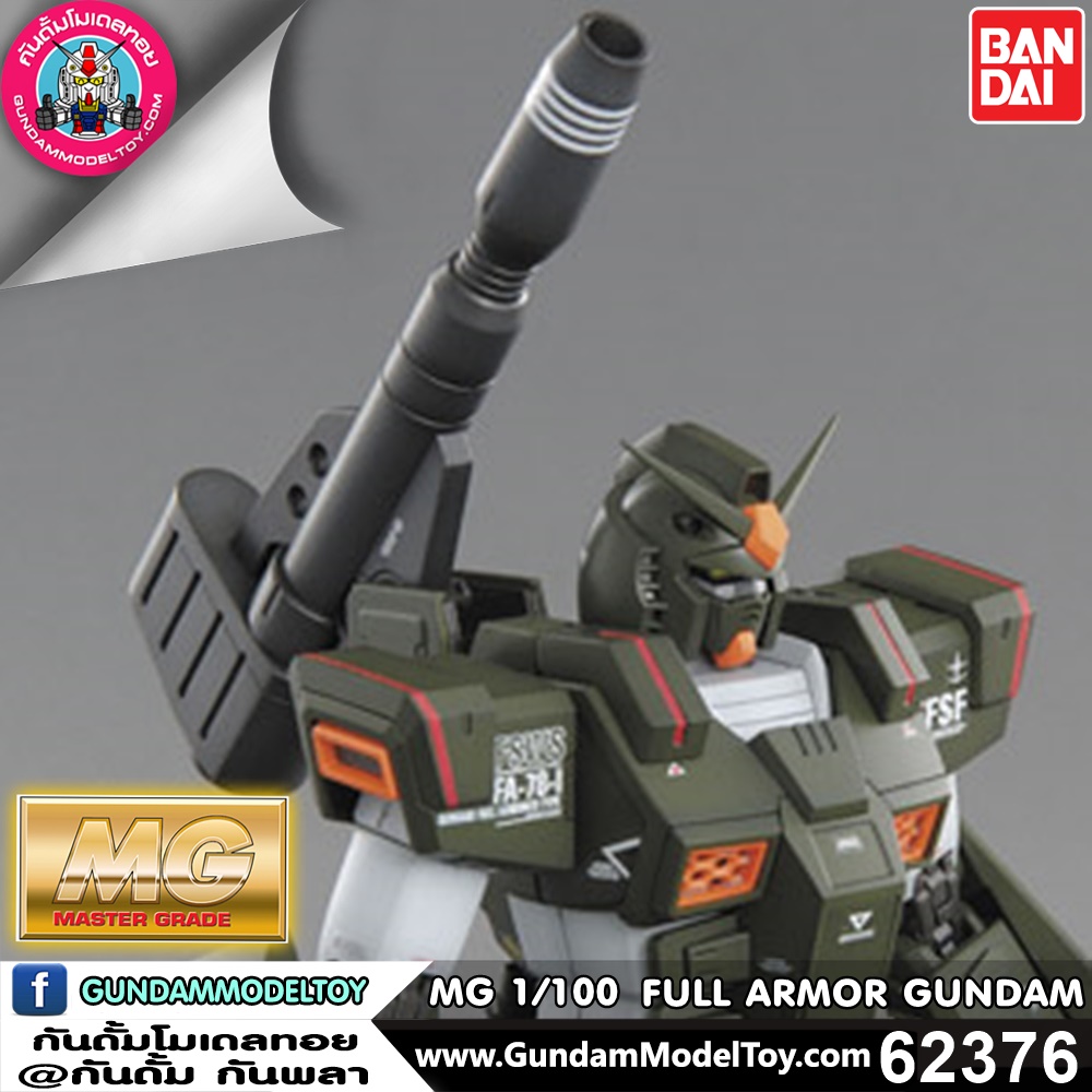 MG 1/100 FA-78-1 FULL ARMOR GUNDAM 