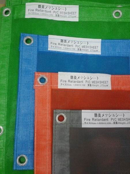 MESH SHEET ผ้าใบก่อสร้าง ผ้าใบกันฝุ่น Grade A