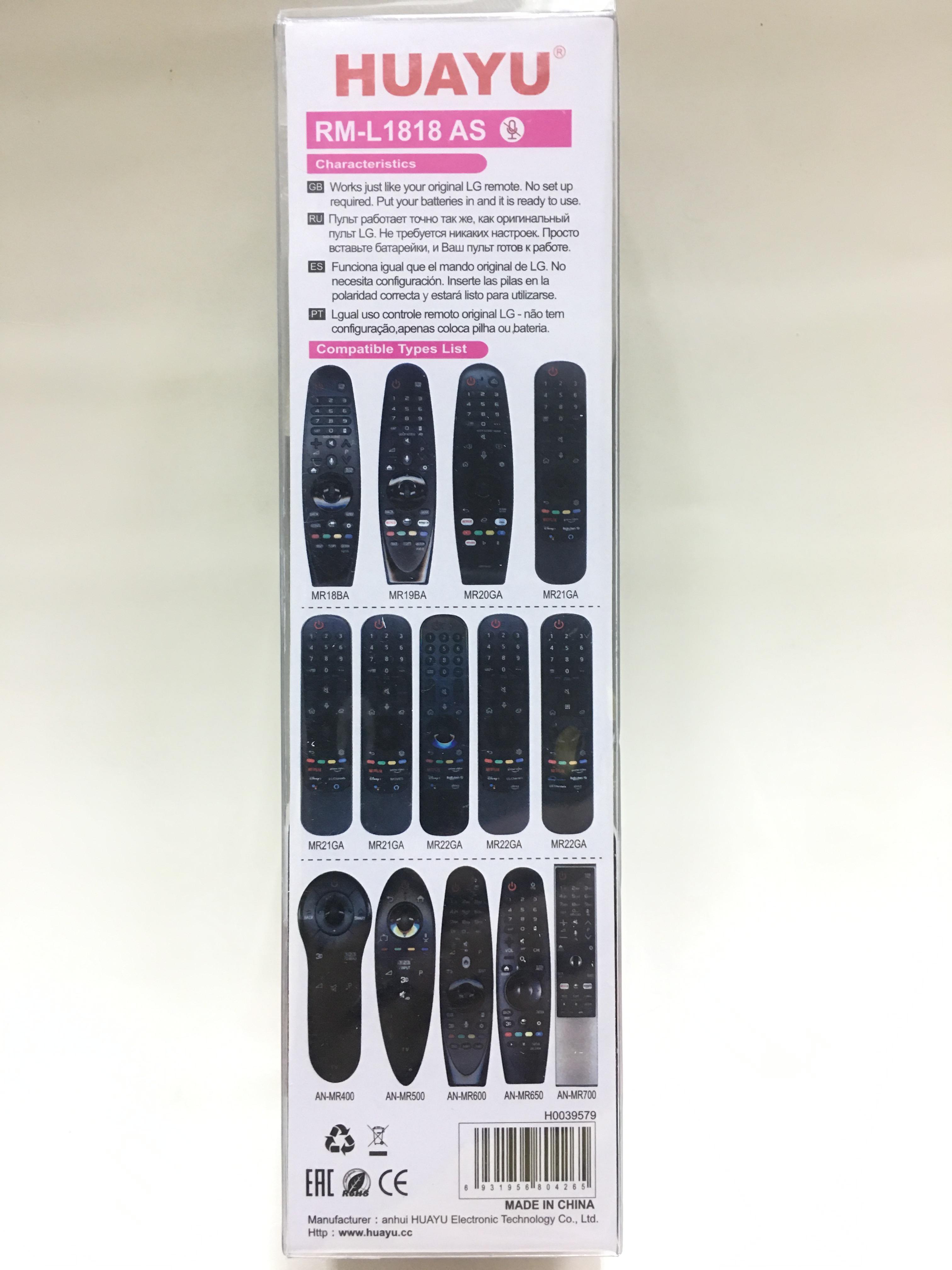 รีโมททีวีLG [ใช้กับสมาร์ททีวีLGได้ทุกรุ่น] รุ่น L1818 (มีปุ่มNetflix/Disney/Prime)