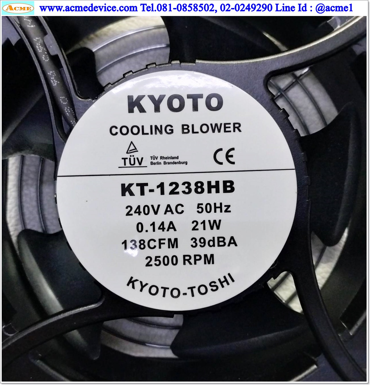 Cooling Fan Kyoto รุ่น KT-1238HB, 220Vac, 4.7 นิ้ว (ขนาด 120 x 120 x 38 mm)
