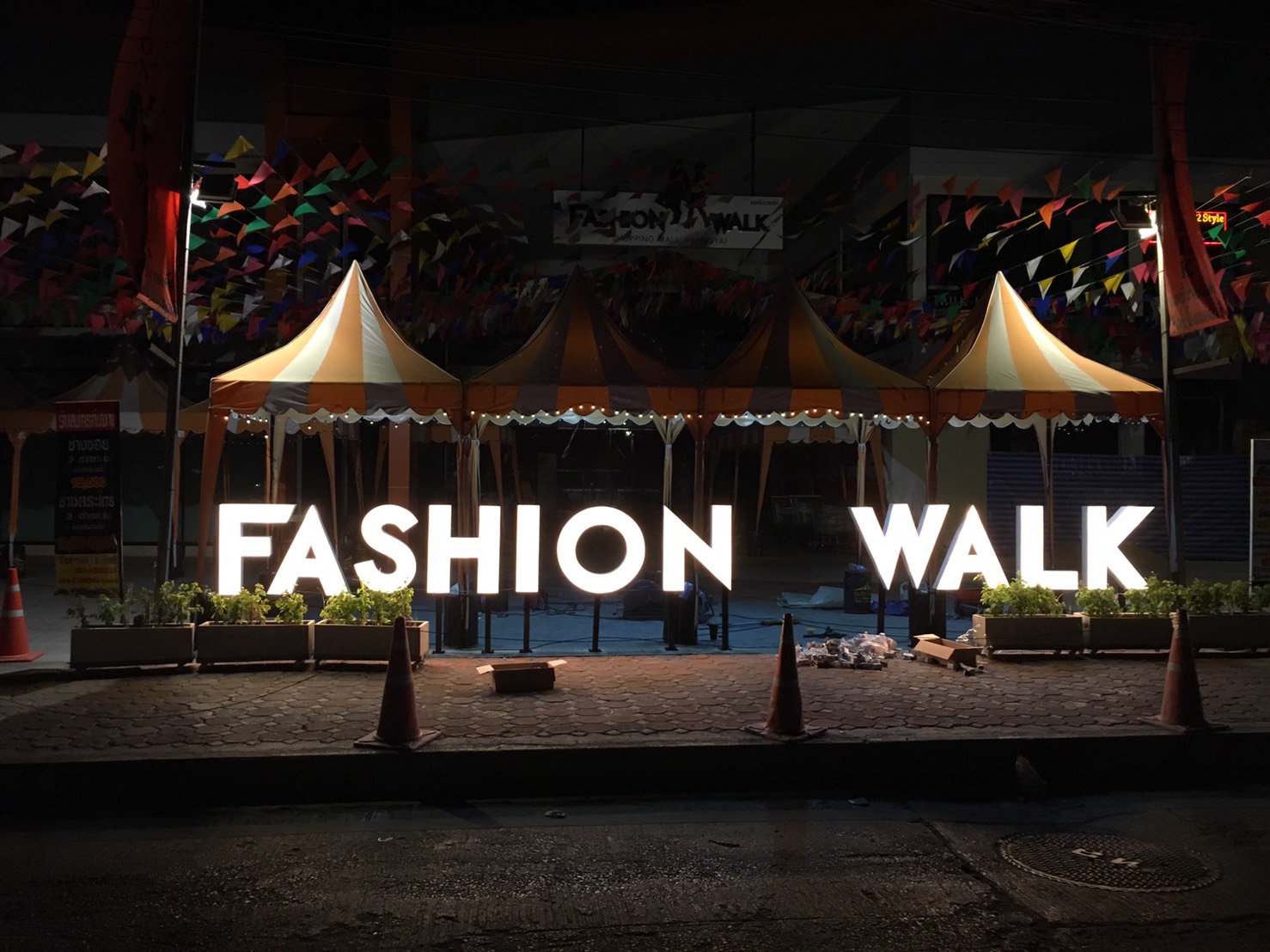 ป้ายไฟปิงปอง Fashion walk
