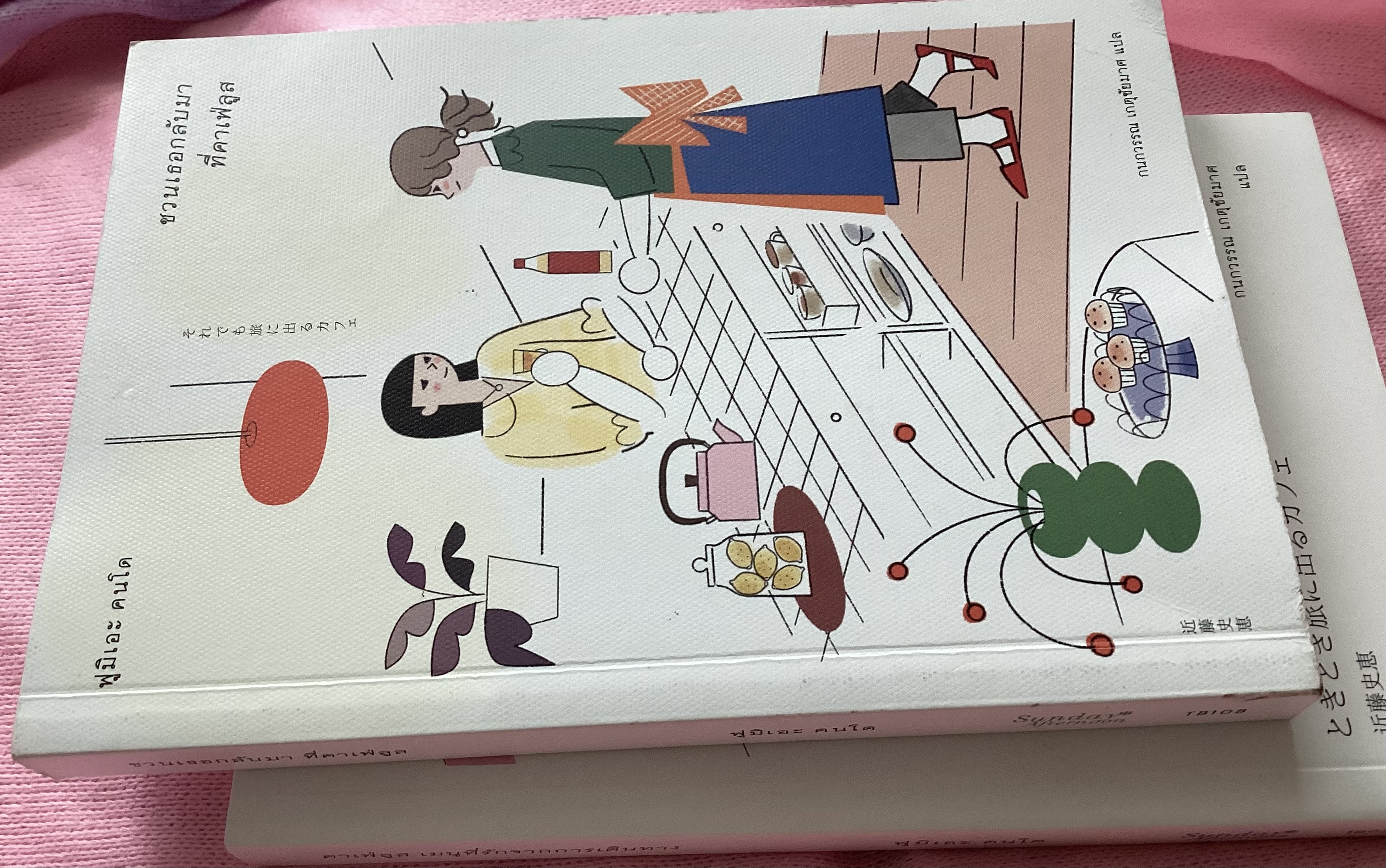 (สั่ง9จ่าย7) คาเฟ่ลูส เมนูที่รักจากการเดินทาง+ ชวนเธอกลับมา ที่คาเฟ่ลูส ฟูมิเอะ คนโด ราคา 420