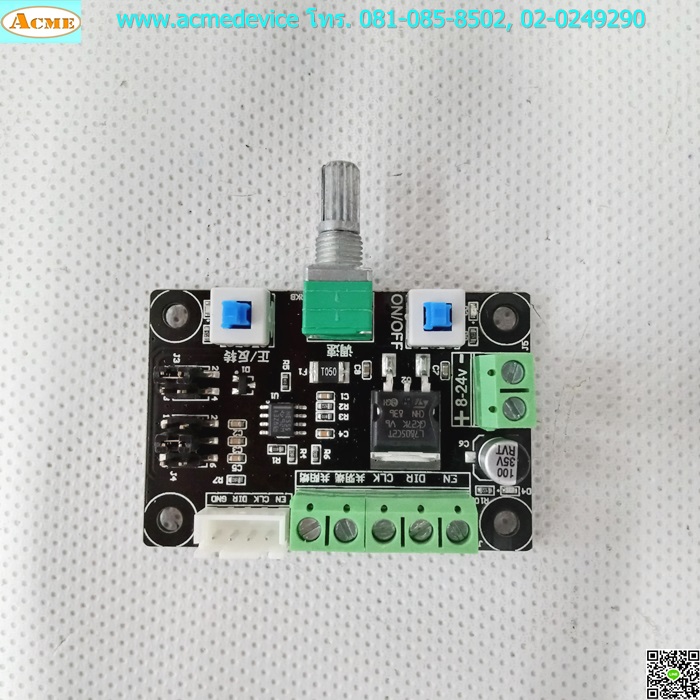 Pulse Generator PWM, Speed Control รุ่น MKS OSC V1.0
