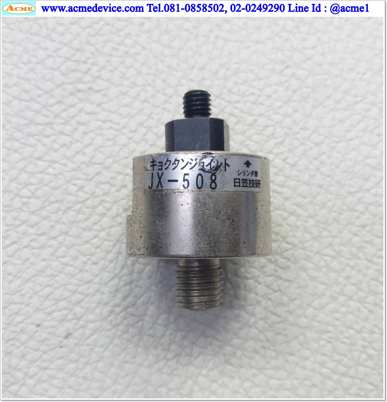 Floating joints Hikasagiken รุ่น JX-508