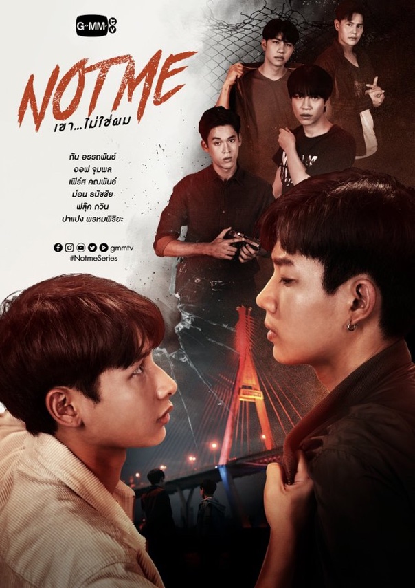 นิยาย Y เรื่อง NOT ME เด็ก ถ่อย รัก จริง : SAISIOO : สำนักพิมพ์ THANUTNUN