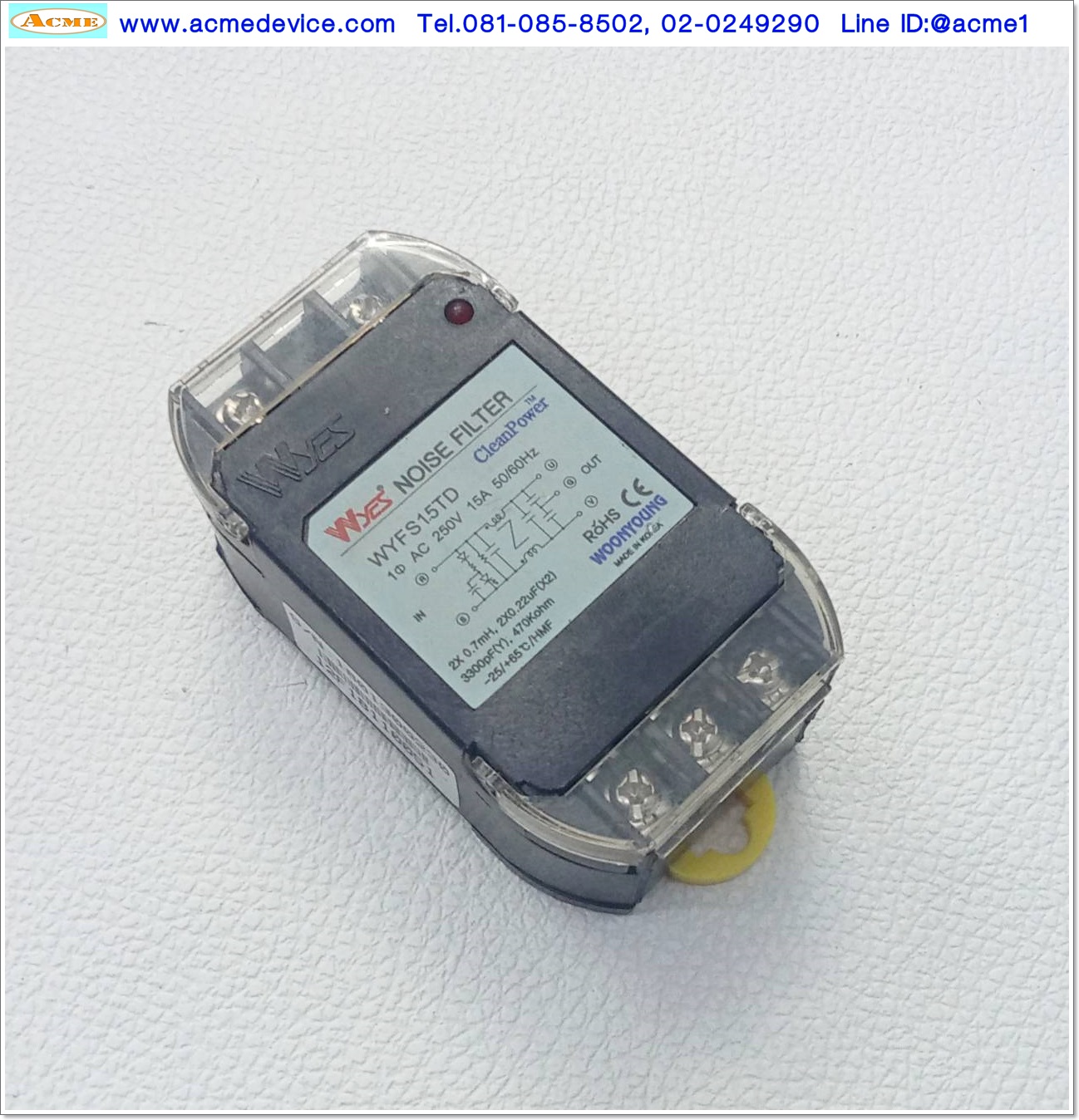 Noise Filter Woonyoung รุ่น WYFS15TD, 1PH, 250Vac, 15A