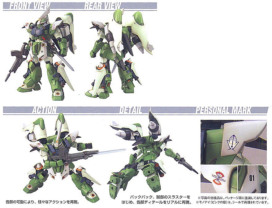 BANDAI HG 1/144 GINN TYPE HIGH-MANEUVER จินน์ ไทฟ ไฮ แมนนูเวอร์ โมเดล กันดั้ม กันพลา PS TOYLAND HGSEED