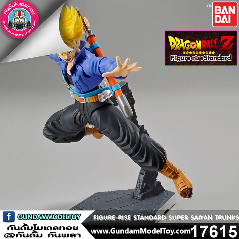 FIGURE-RISE STANDARD SUPER SAIYAN TRUNKS