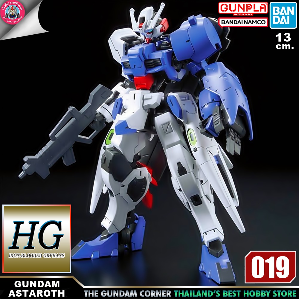 BANDAI HG GUNDAM ASTAROTH [กล่องมีรอยย่นเล็กน้อยตรงมุมซ้าย] โมเดล กันดั้ม กันพลา PS TOYLAND HGIBO