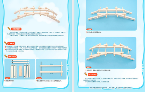 สะพาน Da Vinci