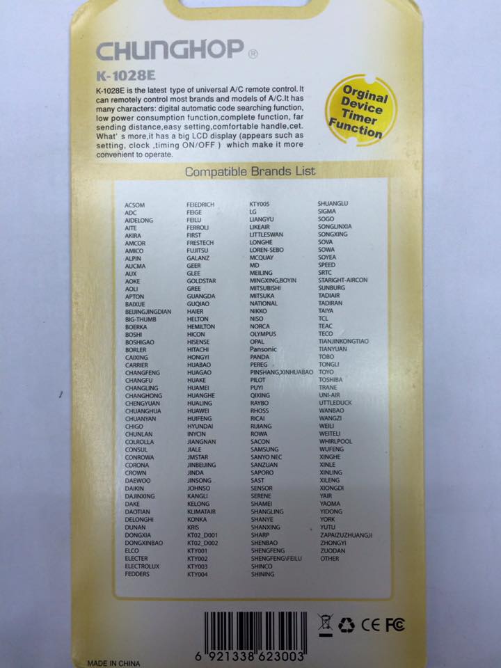 รีโมทแอร์รวม รุ่น1028E