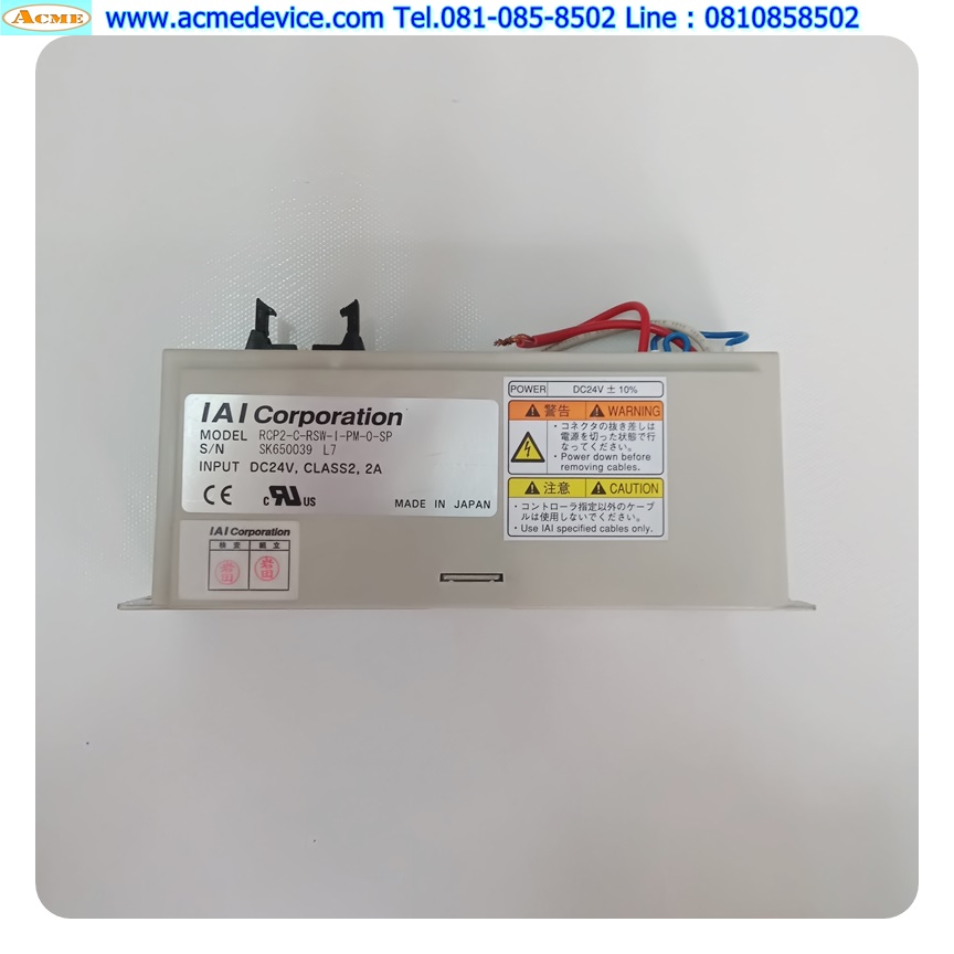 Actuator IAI Drive รุ่น RCP2-C-RSW-I-PM-0-SP & RCP1-RSW-I-PM-10-100-P1-S-NS-SE-SP, Stroke 100 mm. (สาย 5 m.)