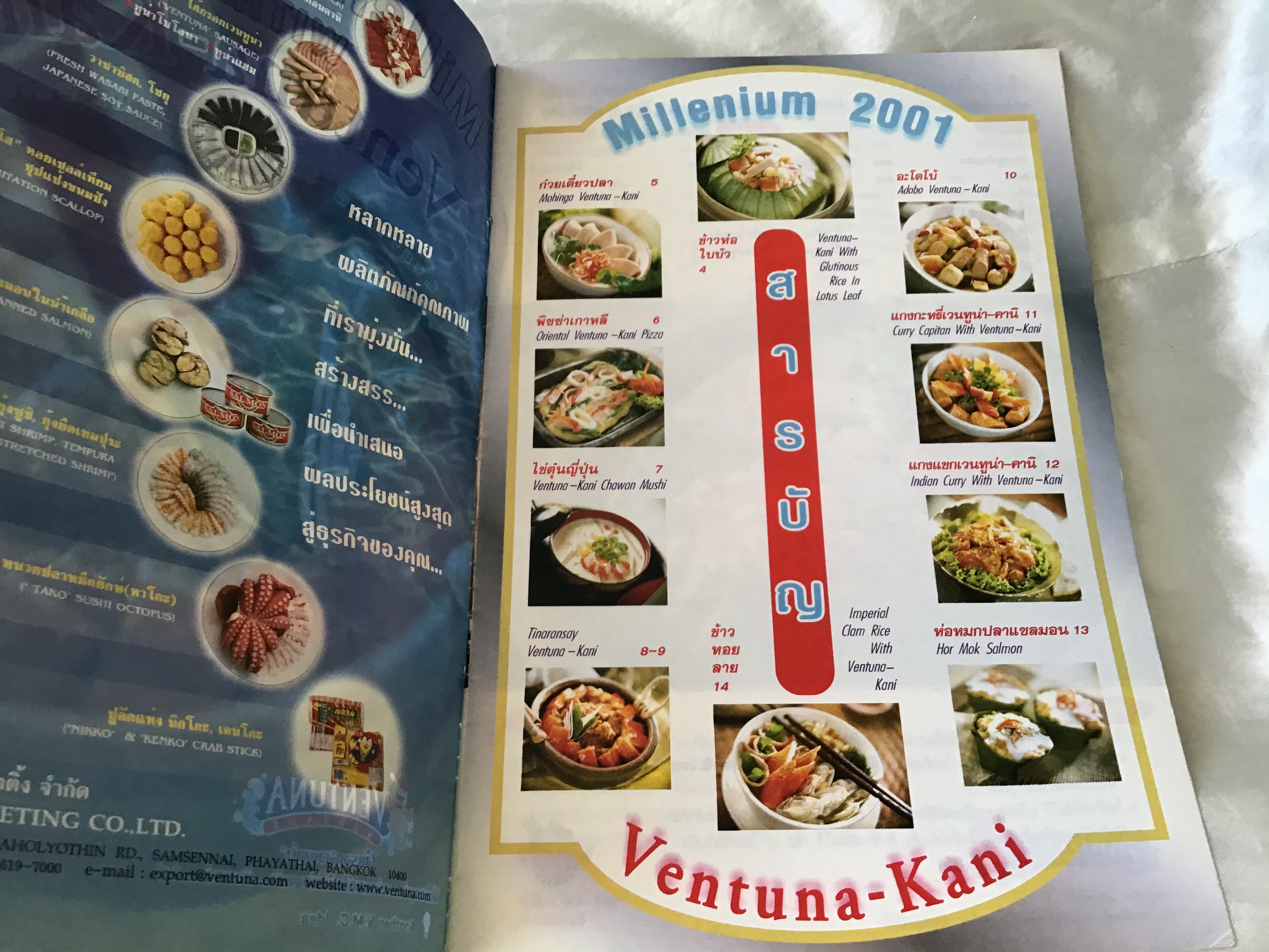 Millennium 2001 with Ventuna-Kanu ราคา 30
