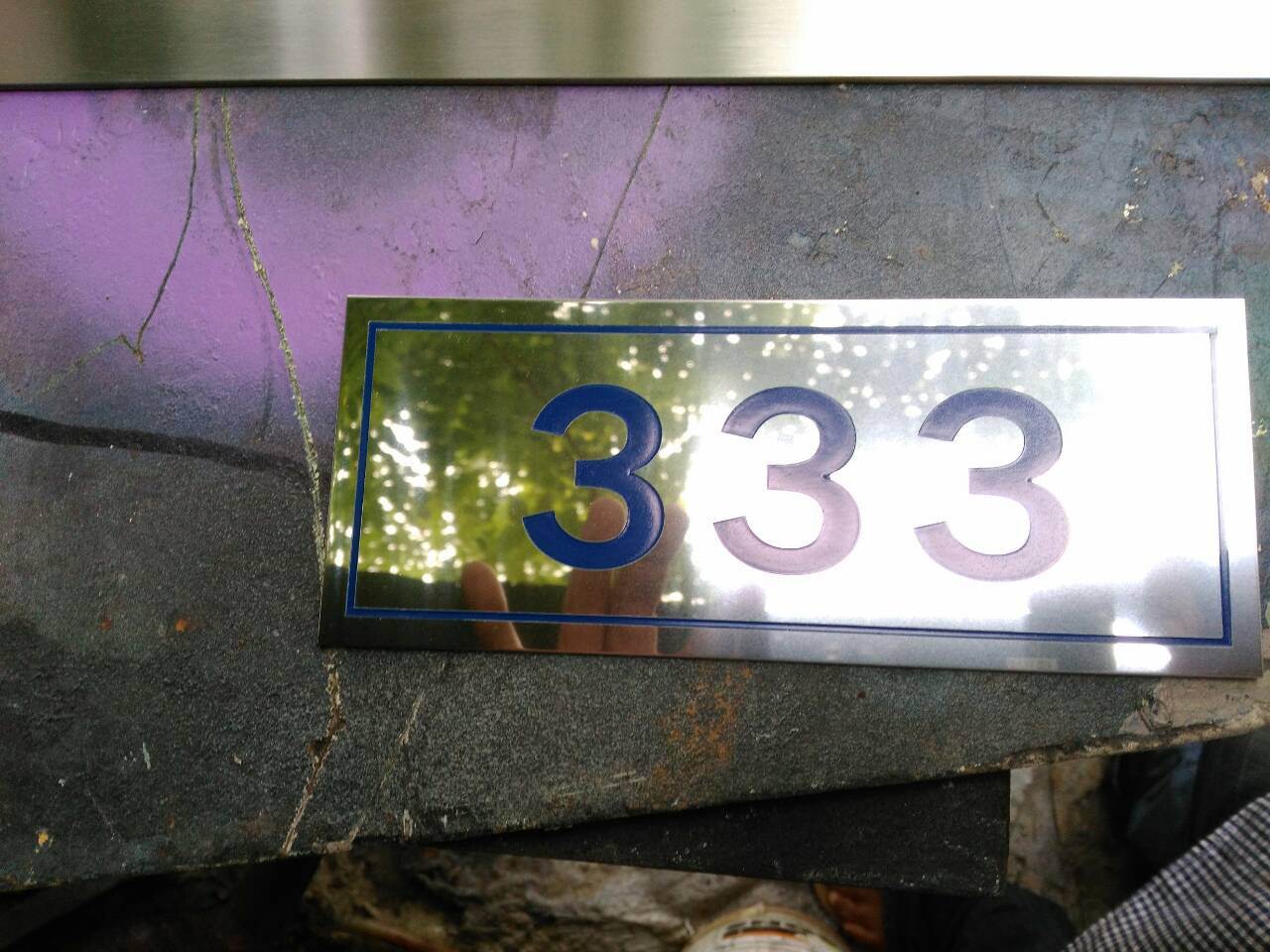 ป้ายบ้านเลขที่ 333 เลขสวย เลขที่บ้านสวยๆ