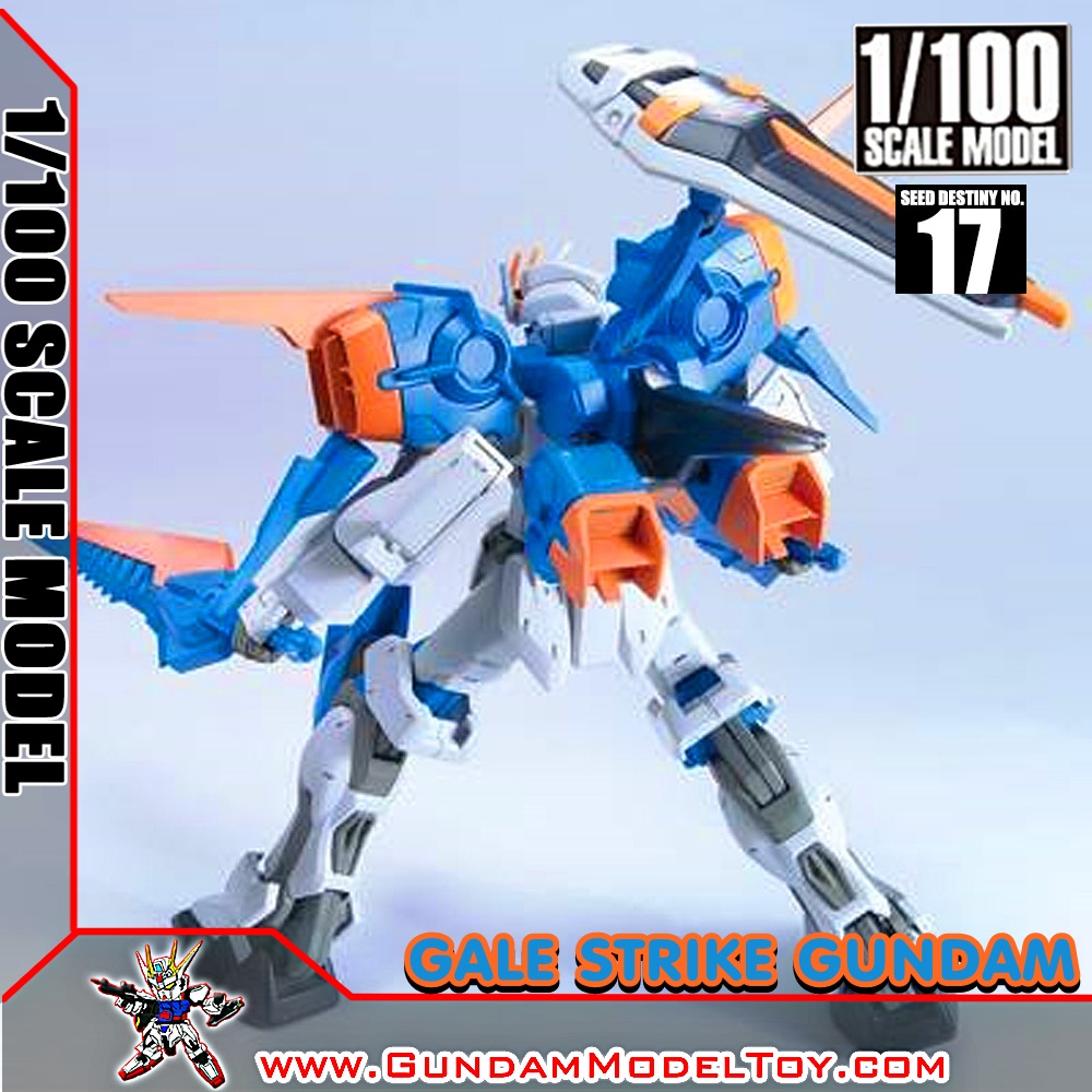 1/100 GALE STRIKE GUNDAM 
