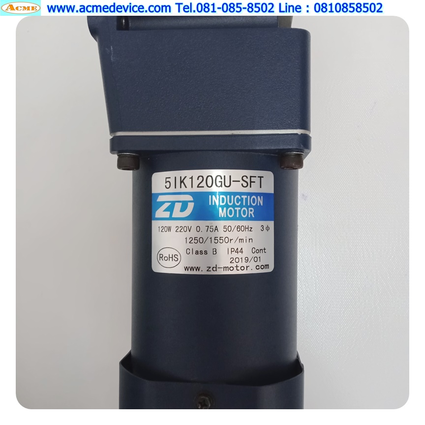 3phase Induction Motor ZD รุ่น 5IK120GU-SFT, 120W, 220V & Gear Head รุ่น 5GU30RC, Ratio 1:30