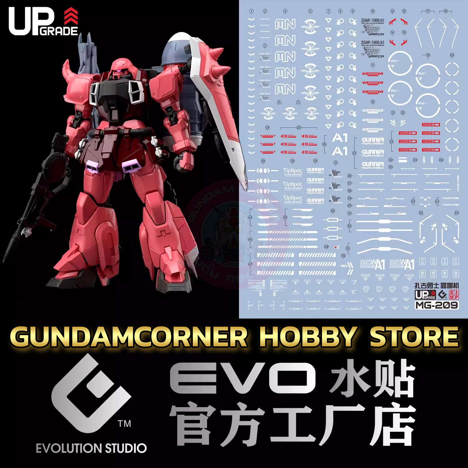 ดีคอลน้ำ EVO® MG GUNNER ZAKU WARRIOR LUNAMARIA HAWKE UPGRADED VER‼ MG-209 EVO Water Decal