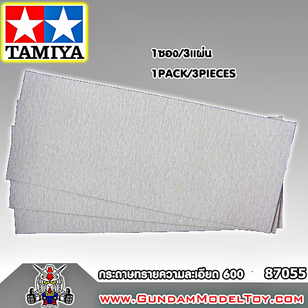 TAMIYA FINISHING ABRASIVES P600 กระดาษทรายเบอร์ 600