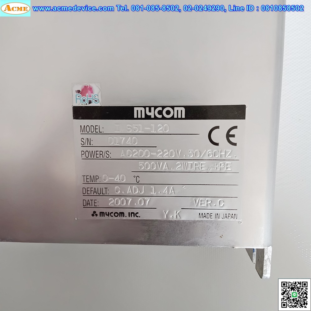 Stepping Driver Set mycom รุ่น IMS51-120 & Motor PCE5691-AC, 2.27V, 5 Phase, 1.4A