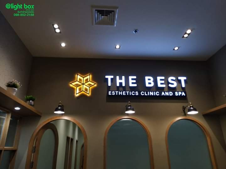 ป้ายกล่องไฟไดคัท ติดไฟออกหน้า - THE BEST ESTHETICS CLINIC AND SPA #กล่องไฟ #ป้ายร้าน #ป้ายไฟออกหน้า