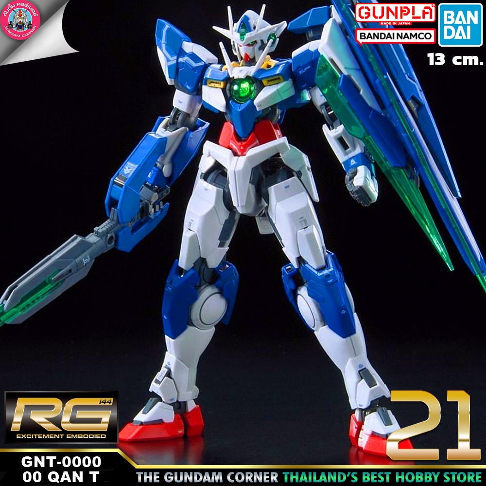BANDAI RG 00 QAN[T] โมเดล กันดั้ม กันพลา PS TOYLAND