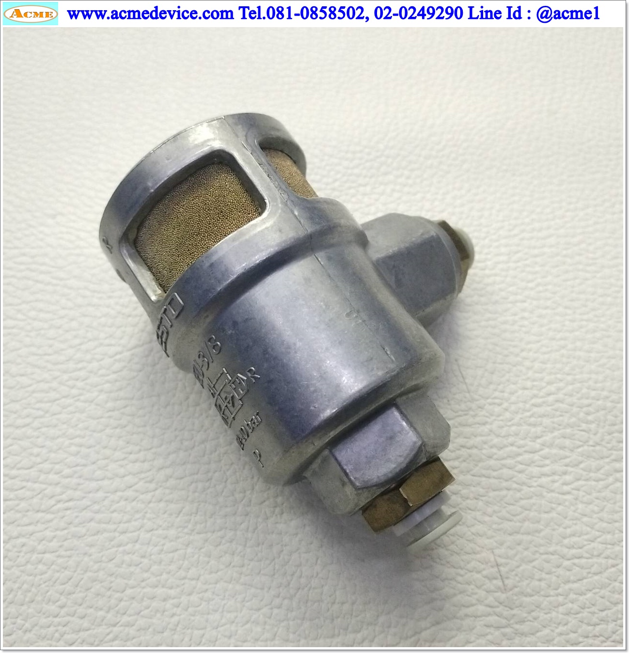 Quick Exhaust Valve Festo รุ่น SEU-3/8, 0.2-10 Bar