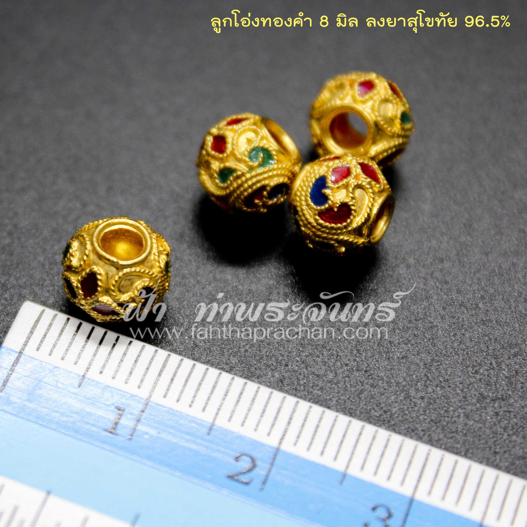 สร้อยโอริง พร้อม ปล้อง/เม็ดโอ่ง ทองคำลงยาสุโขทัย