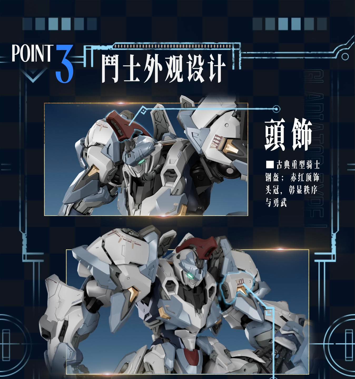 พรีออเดอร์ 1/100 GLADIATOR Type I Alderland โครงในเหล็ก ค่าย GS-Toys สินค้ามากลางปี 2026 Made in China