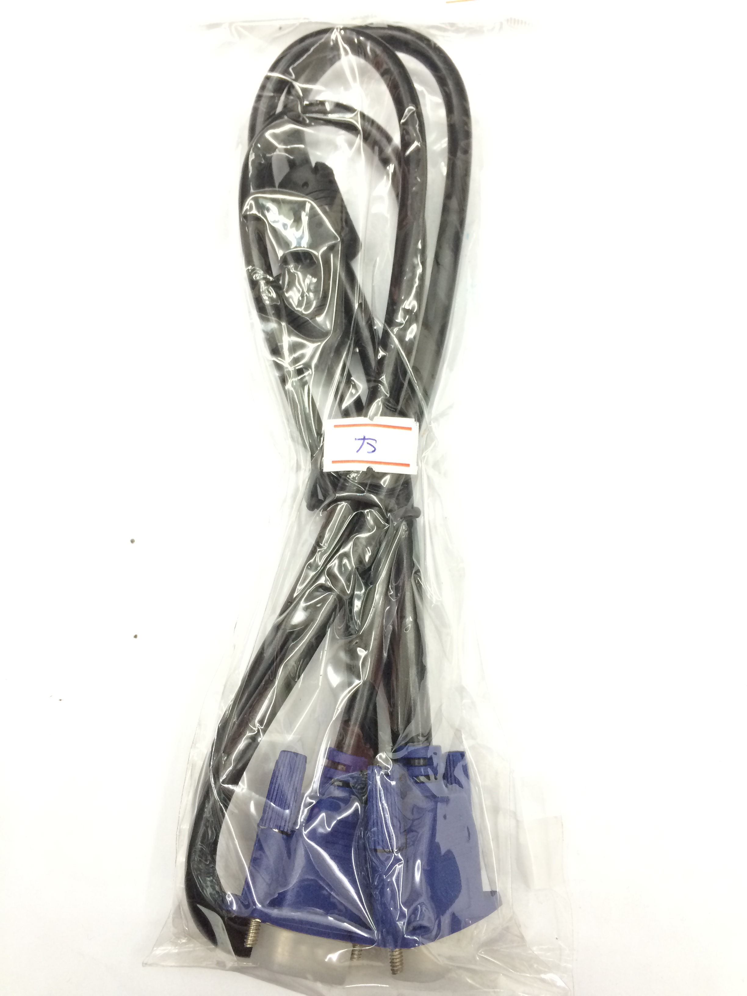 สาย VGA ยาว 1.5 เมตร เกรดธรรมดา