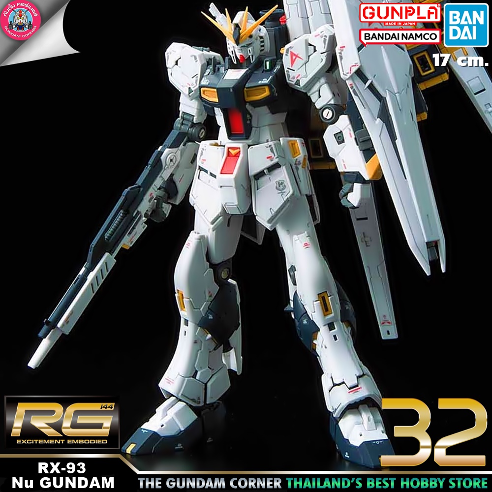 BANDAI RG Nu GUNDAM 1/144 โมเดล กันดั้ม กันพลา PS TOYLAND