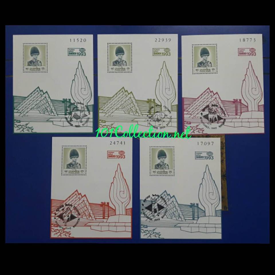 แสตมป์ชีท ที่ระลึกชุดงานแสดงตราไปรษณียากรโลกปี พ.ศ.2536 10วัน10สี พร้อมประทับตรา 10 วัน (สินค้าตรงตามรูป มี 1 ใบ มีคราบเหลืองเก่าเก็บค่ะ)