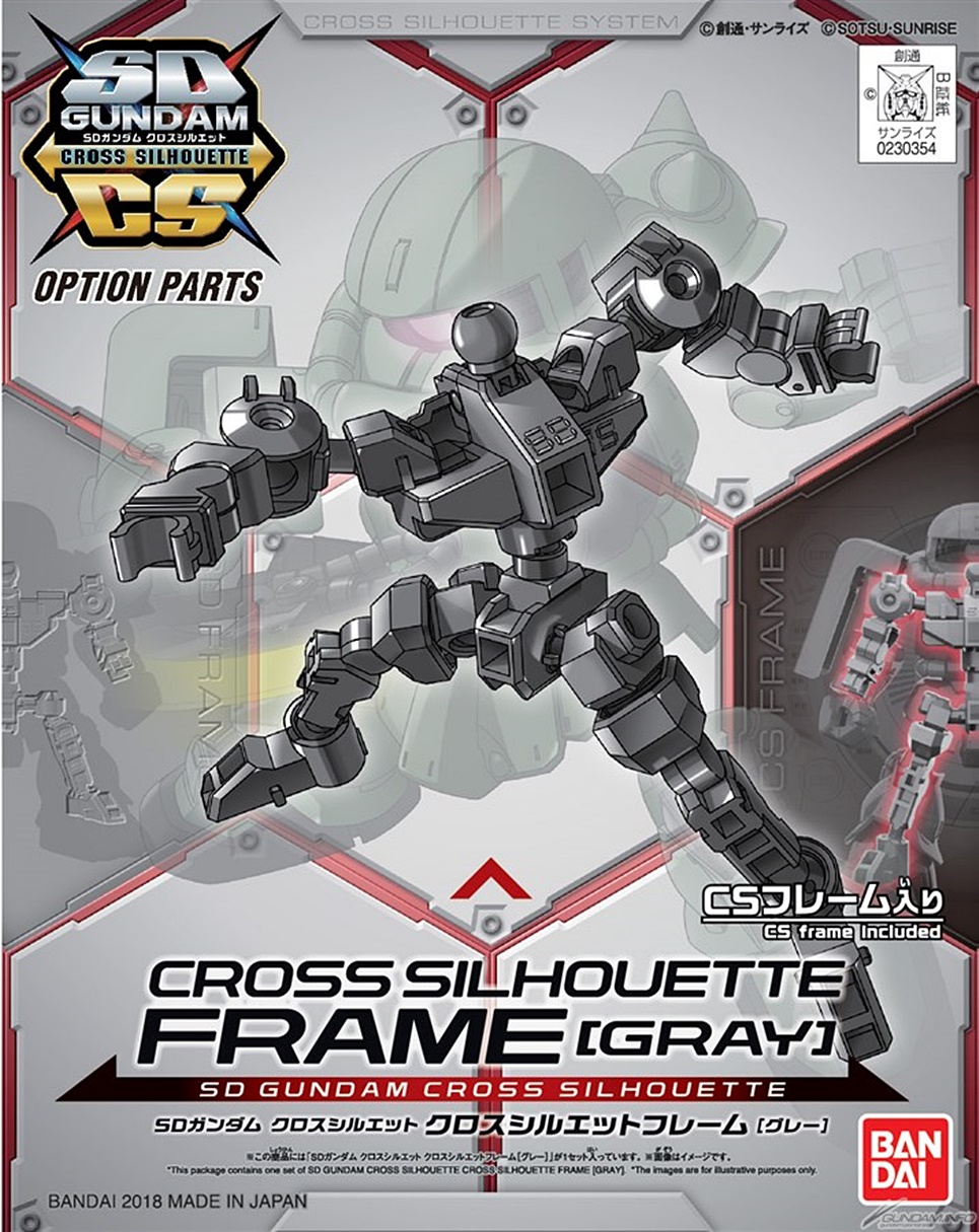 SD GUNDAM CROSS SILHOUETTE FRAME GRAY 