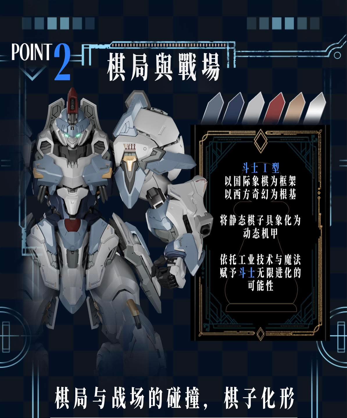 พรีออเดอร์ 1/100 GLADIATOR Type I Alderland โครงในเหล็ก ค่าย GS-Toys สินค้ามากลางปี 2026 Made in China