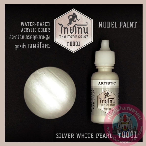 ไทยโทน METALLIC SILVER WHITE PEARL เครื่องมือ อุปกรณ์ต่อโมเดล กันดั้ม กันพลา