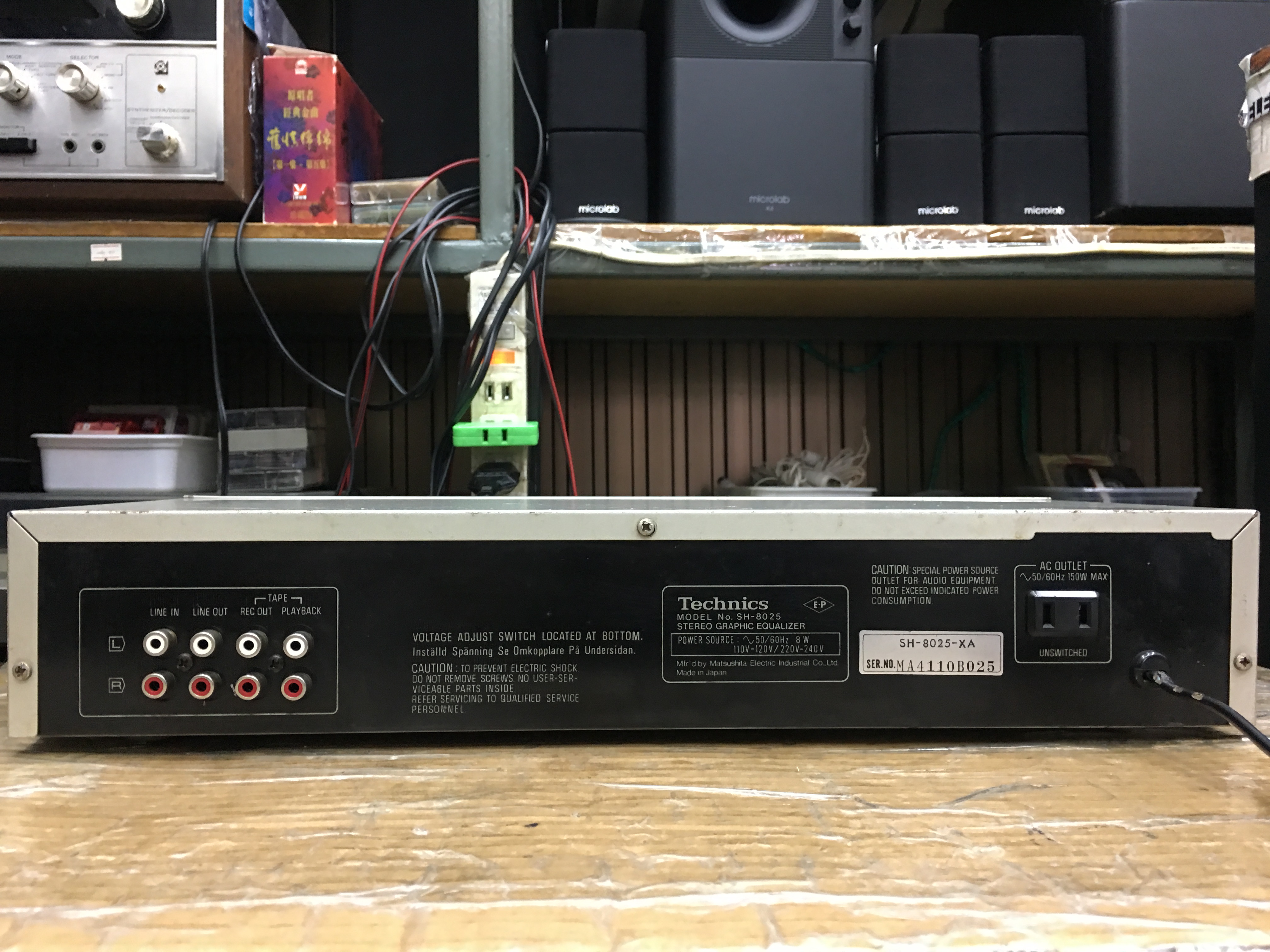 Technics SH-8025 Stereo Graphic Equalizer