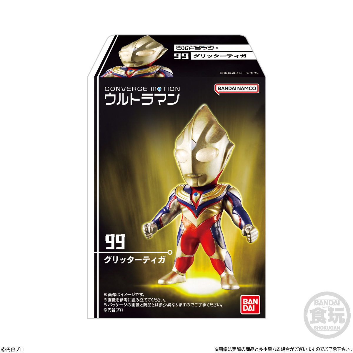 พรีออเดอร์ CONVERGE MOTION ULTRAMAN 14 สินค้ามา MARCH-APRIL 2026