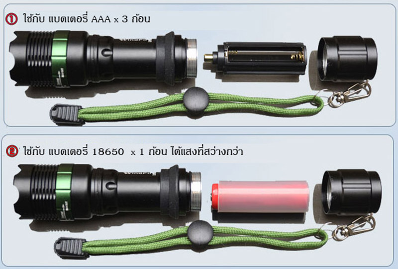 ไฟฉายแรงสูง ไฟฉายบ้าพลัง Feng Xing UltraFire L2 รุ่น Z6 กันน้ำ ส่องไกล 150-500 เมตร ไฟฉายคุณภาพสูง ราคาถูก