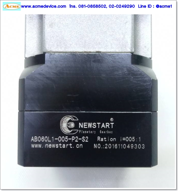 Gear Head Newstart รุ่น AB060L1-005-P2-S2, Ratio 5:1 (เพลาเข้า 14 mm. ออก 16 mm.) for 200w 400w (B)